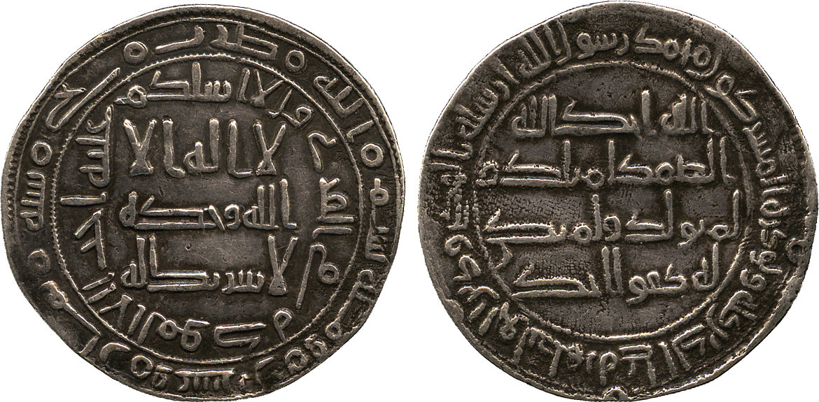 Dirham coin 73842